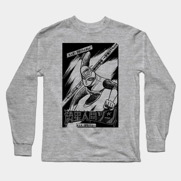 Zone Fighter Exclusive Long Sleeve T-Shirt by Pop Fan Shop